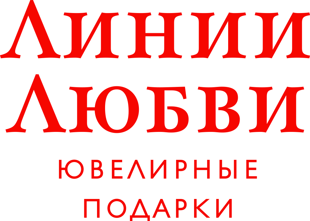 Линии любви сайт. Линии любви лого. Линии любви Домодедово. Карта линии любви. Линии любви ТЦ Водный.